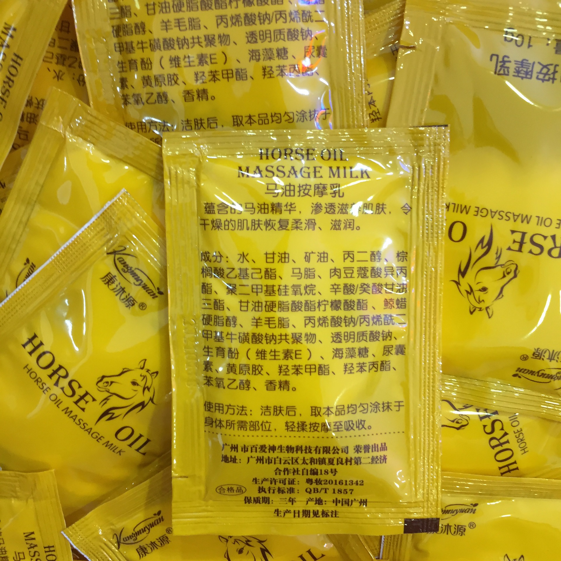 Factory horse oil 3000 packs/box kangmuyuan 10g Massage Cream Hydrating moisturizing body skin care foot bath supplies free shipping