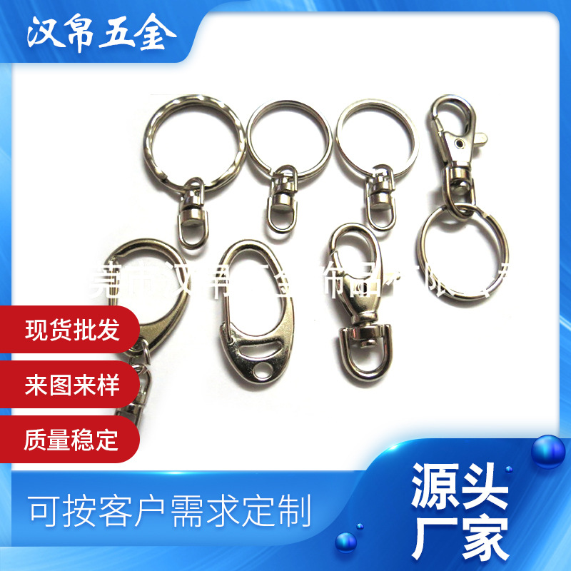 Прямые поставки с завода, D-образная пряжка из нержавеющей стали, полукруглая пряжка в форме восьмерки, карабин, металлический брелок, аксессуары для кукол
