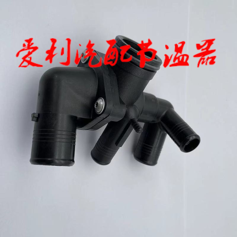 Thermostat Shuitong 1372334 Inventory 1-2 Days, No 7-30 Days