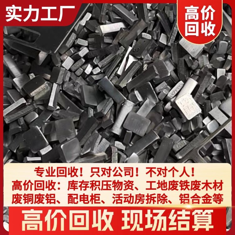 Door-To-Door Recycling of Dry Transformers Throughout the Day, Regeneration Manufacturers, Special Transformers Acquisition, Fast and Efficient