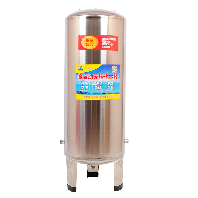 Stainless Steel Pe Composite Fully Automatic Towerless Water Supply Household Fully Automatic Stainless Steel Pressure Tank Booster Pump Water Tower