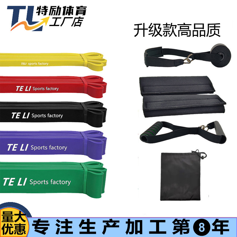 Tpe Resistance Band Fitness Pull Rope Fitness Elastic Band Pull-Up Assist Squat 2080 Latex Resistance Circle