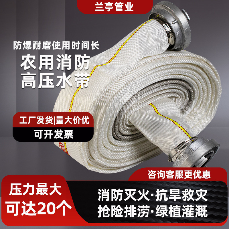 Type 8-20 Polyurethane Fire Hose Irrigation Pipe Water Pipe Hose Household Water Pipe Processing and Customization