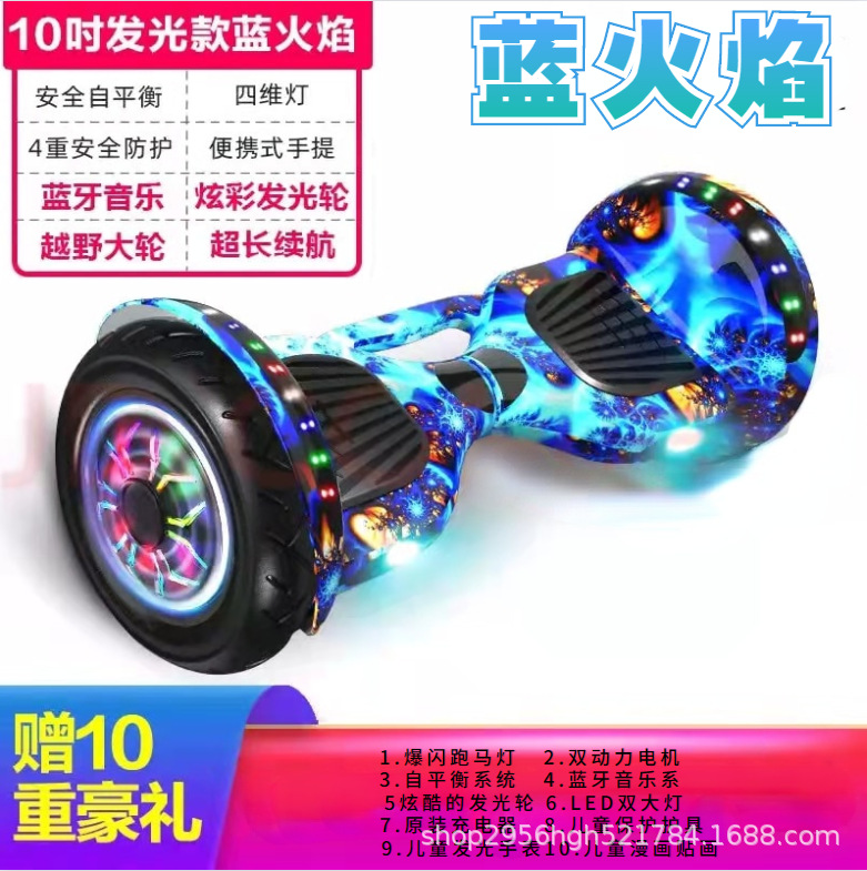 Hot cross-border direct selling 10 inch inflatable big wheel Bluetooth children's torsion car electric balance car walking wholesale factory