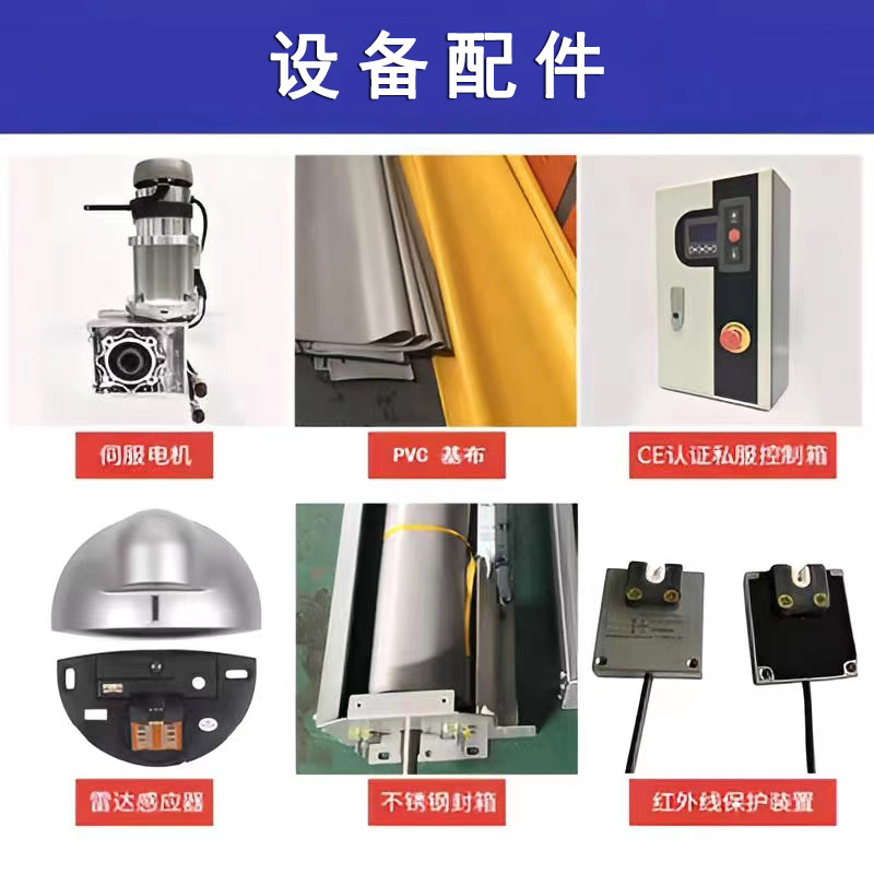 Jingjie Workshop Quick Door Automatic Sensor Pvc Quick Rolling Shutter Door Lift Automatic Door Use