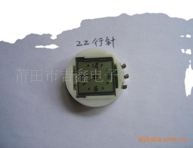 Children's watch core electronic watch movement electronic watch core electronic watch core