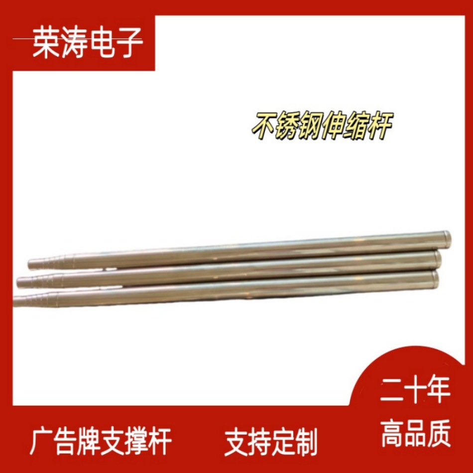 Круглая труба из нержавеющей стали телескопический стержень прямая продажа завода все виды канавочного стержня селфи-стержень свадебный рекламный подарочный стержень обработка
