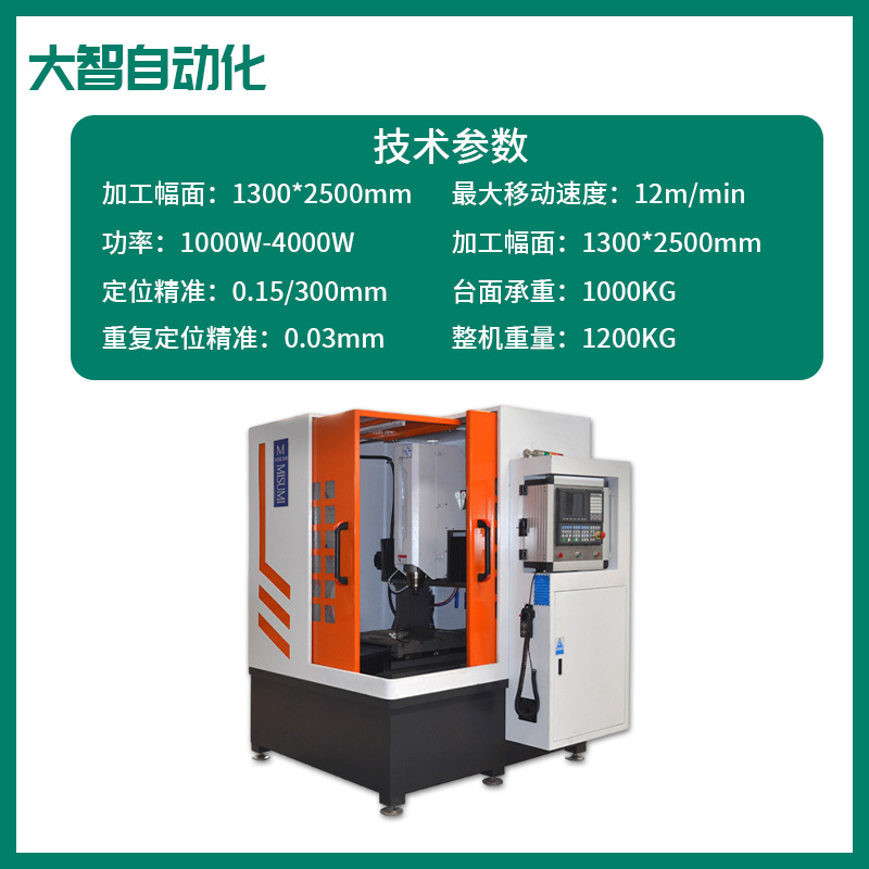 Metal engraving and milling machine manufacturers fully surrounded metal mold machine drilling and tapping integrated machine copper aluminum steel engraving and milling machine