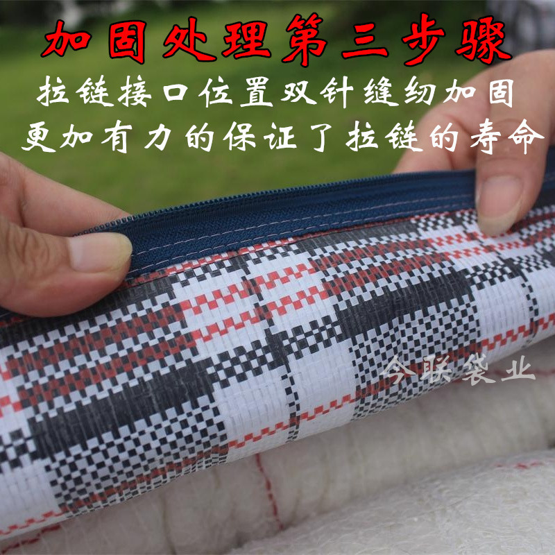 Red, blue and white woven bag large capacity sturdy finishing bag logistics oversized moisture-proof moving quilt storage mail consignment