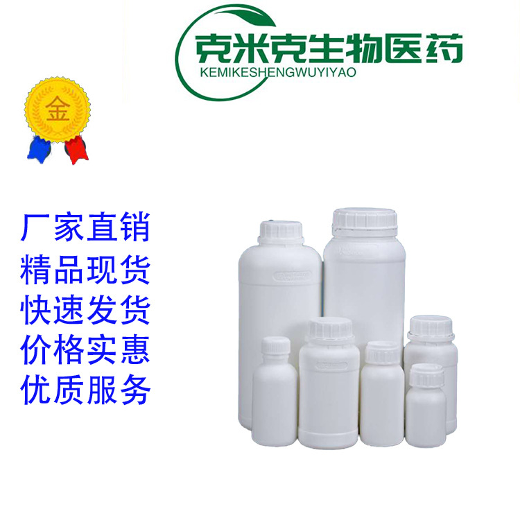 Diethylene Glycol Diethyl Ether Diethylene Glycol Diethyl Ether Diethyl Carbitol 99% 112-36-7