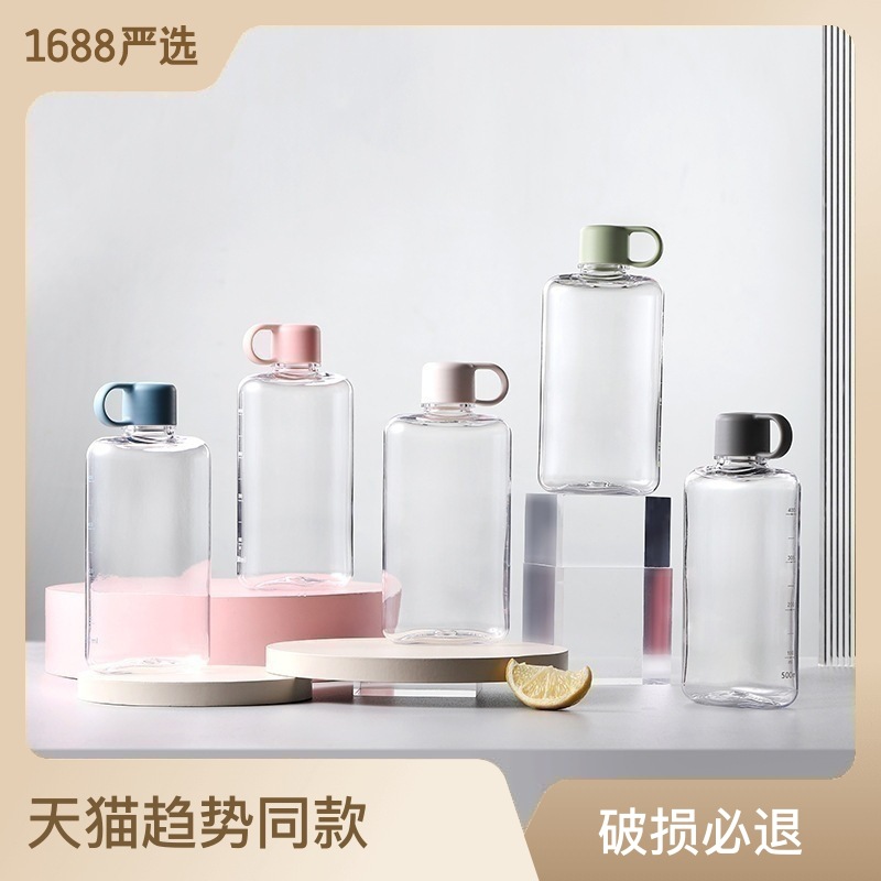 Small Fresh Tritan Large-Capacity Satchel Travel Cup Student Outdoor Plastic Space Water Cup Satchel Flat Pot