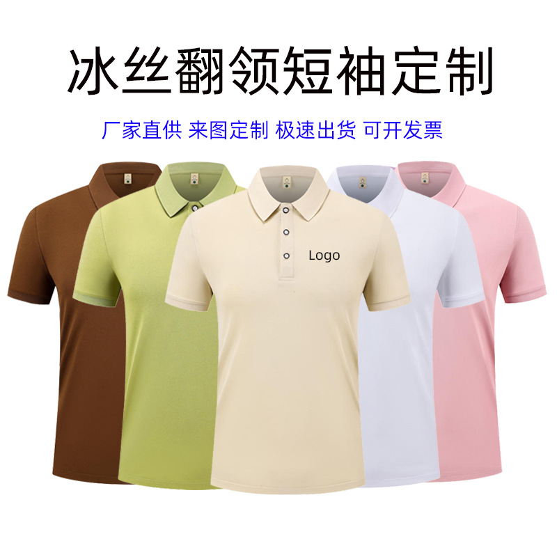 Летняя футболка-поло из льняного шелка с печатью логотипа, рабочая одежда для группы, рекламная футболка с оптовой печатью