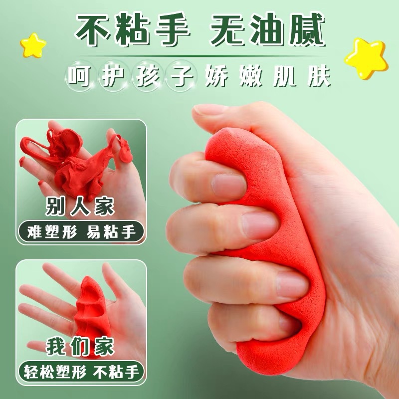 Ultra light clay 12 color 24 color 36 color handmade diy clay plasticine space mud children's toys color mud wholesale