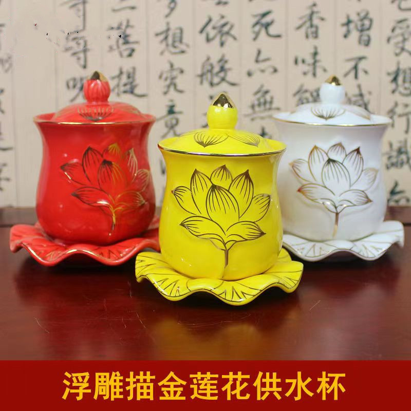 F Hall supplies Lotus Cup ceramic God of Wealth Guanyin Cup great sorrow water F with water purification Cup relief gold painted red yellow white Cup