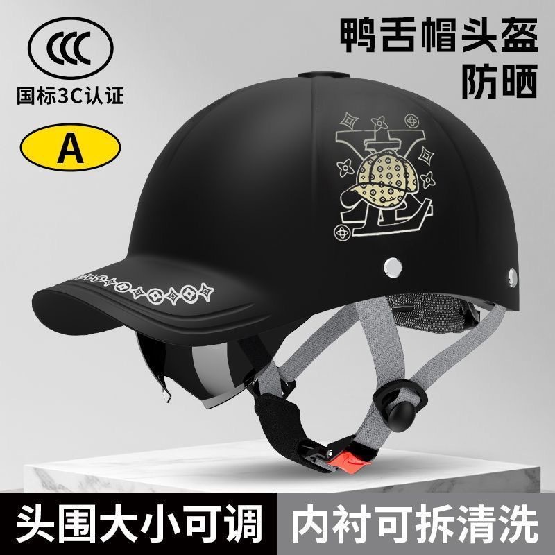 National Standard 3C Certified Electric Motorcycle Duckbill Helmet for Men, Summer Sun Protection Breathable Safety Helmet for Women