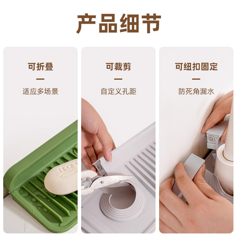 Upgraded Button-Type Silicone Faucet Drain Pad Kitchen Sink Storage Pad Washbasin Anti-Leak Anti-Slip Pad Wholesale