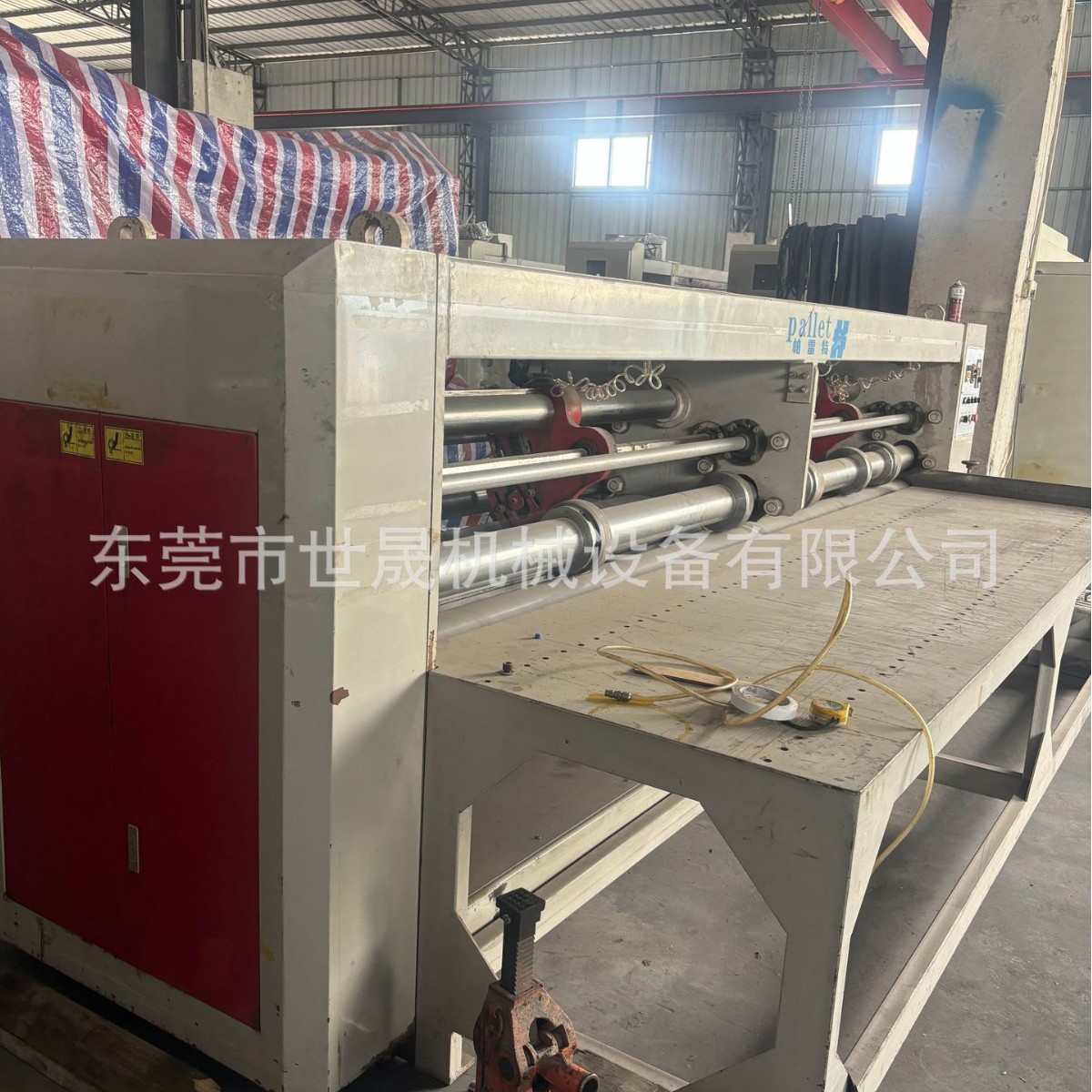 Dongguan Shisheng Second-hand Bo Dao Paper Split Machine 3500