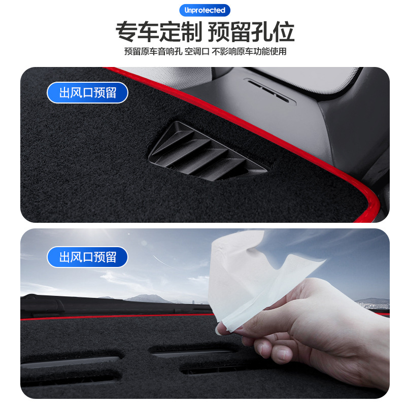 MG 5/MG6pro/ZS/HS car interior decoration car supplies modified parts central control instrument panel sunscreen mat