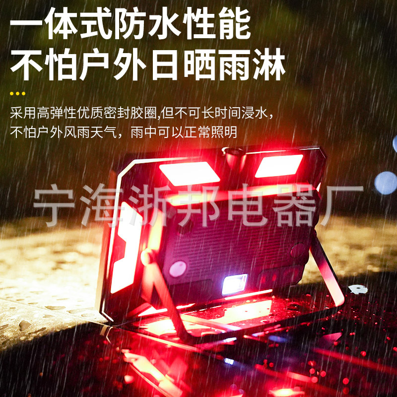Cross-Border E-Commerce New Multi-Function Floodlight Camping Portable Light Emergency Work Light Fill Light Outdoor Night Market Light