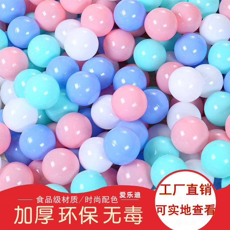 Pearlescent Ocean Ball Large 8cm7 Thickeneded Naughty Castle Wave Ball Playground Environmentally Friendly Colorfulful Ball Toy Ball Manufacturer
