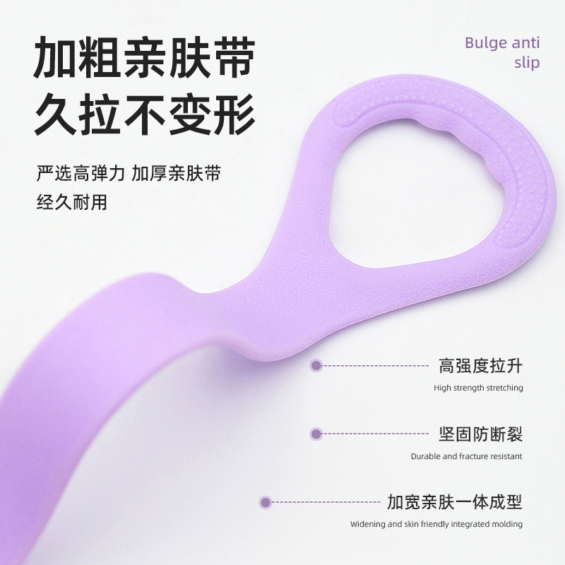 8-Figure Tensioner, Open Back, Shoulder Training, Slim Back Artifact, Yoga Tension Belt, Indoor Fitness Tension Rope, Thickeneded Elastic Belt