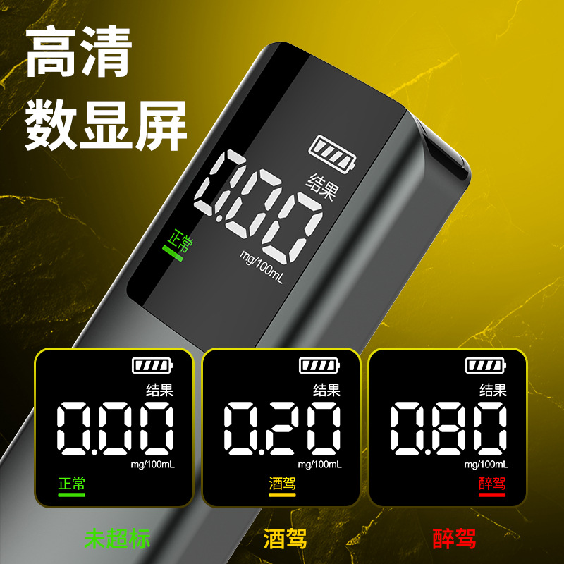 Cross-border Chinese and English Russian board alcohol tester drunk driving test blowing professional wine test mini easy to carry