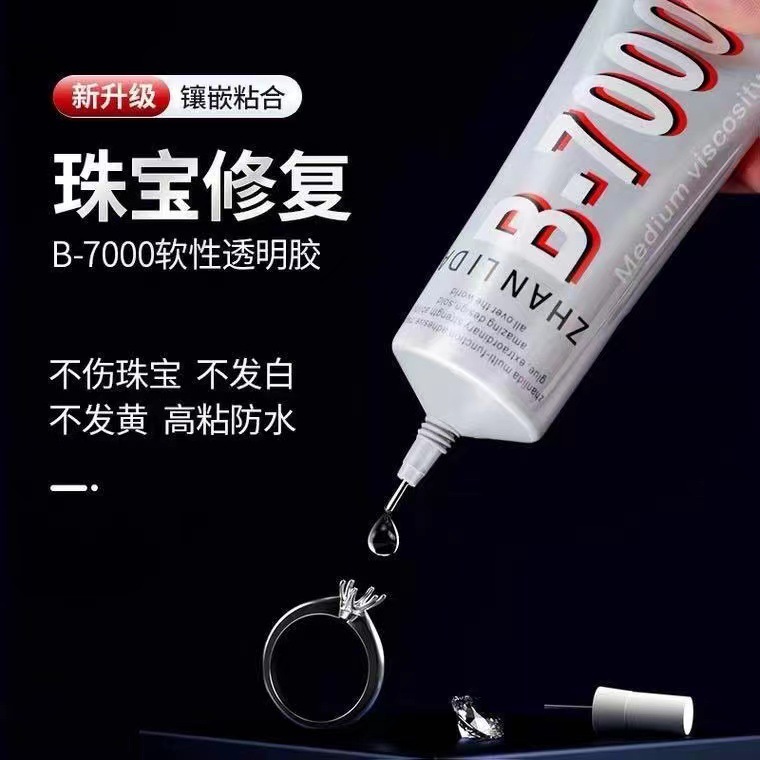 Wholesale B7000 glue drill adhesive shoes leather crafts porcelain glue 15ml B7000 soft glue