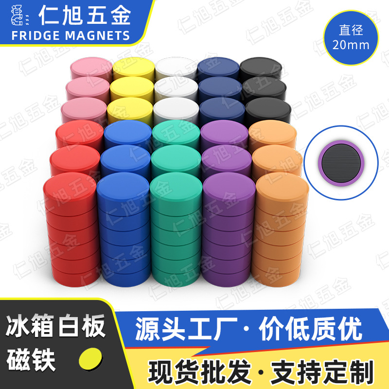 2 см магнитные частицы, школьный магнитный гвоздь для белой доски, учебные пособия, магнит, круглая магнитная застежка 20 мм, сильные магнитные частицы для холодильника