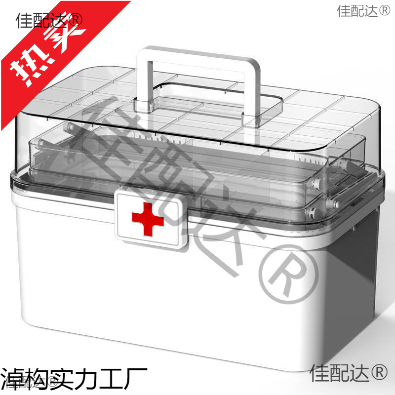 Medicine box multi-layer medicine box household large capacity full set of emergency medical drugs storage through wholesale