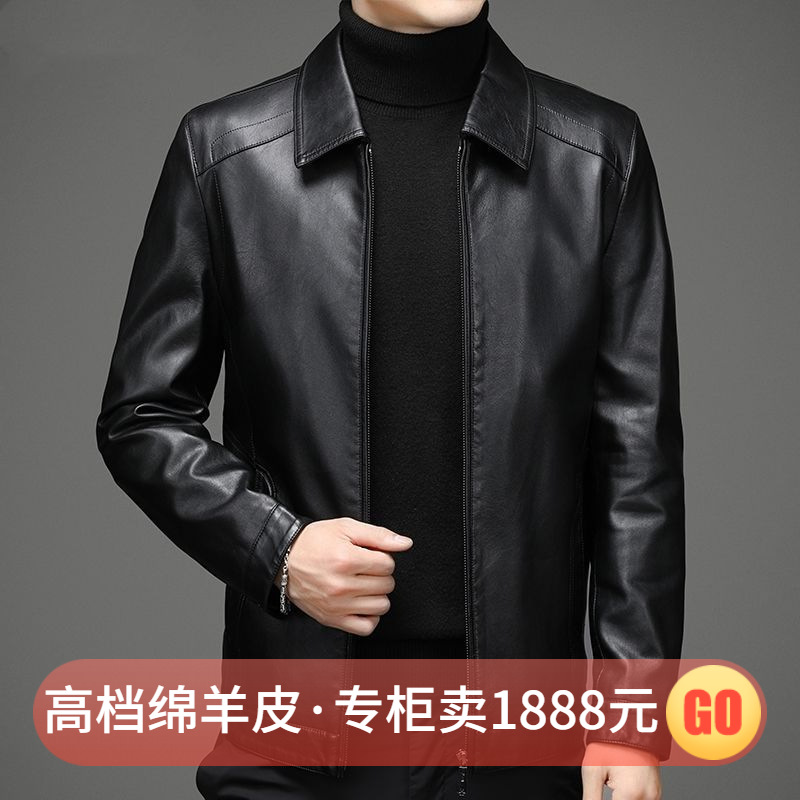 C Clearance Haining Genuine Leather Jacket Men's Middle-aged Sheepskin Jacket Dad's Thin fleece-lined Soft Leather Outer