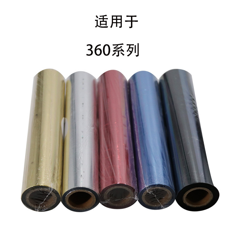 Бумага для штамповки цифровая безпластинная машина для штамповки с низкотемпературным анодированным алюминием может быть горячей штамповкой бумага кожаная пленка лента