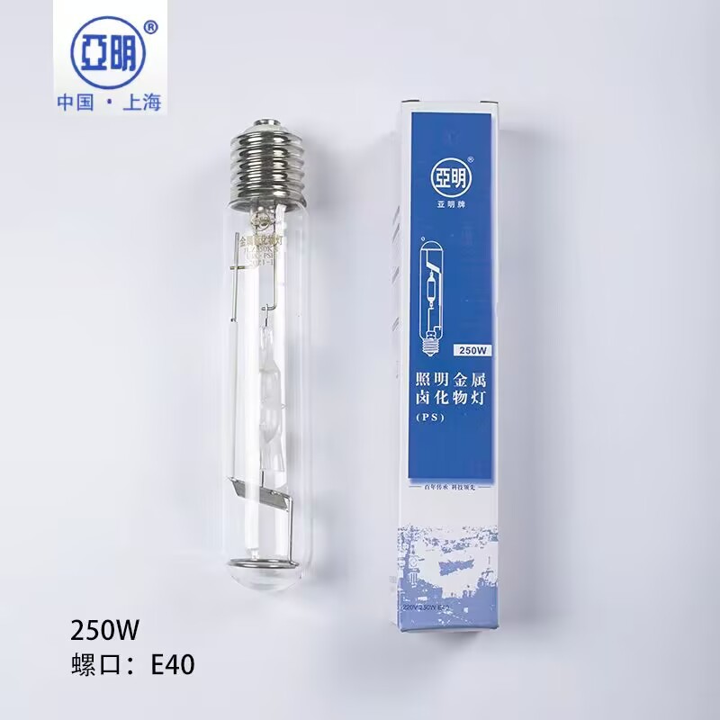 Shanghai Yaming metal halide lamp tube JLZ250W400W1000W metal halide bulb floodlight