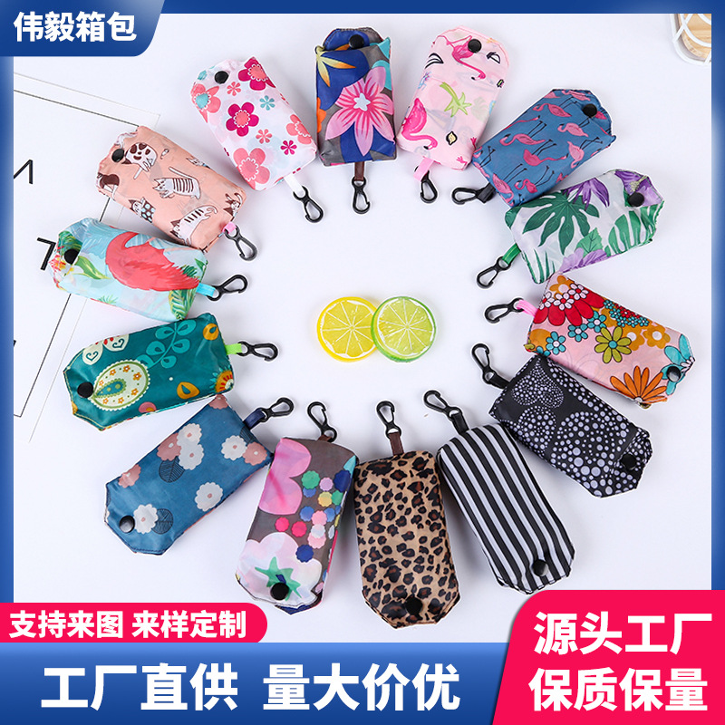 Сумка для мобильного телефона из 190T полиэстера, складная, экологически чистая, рекламный подарок