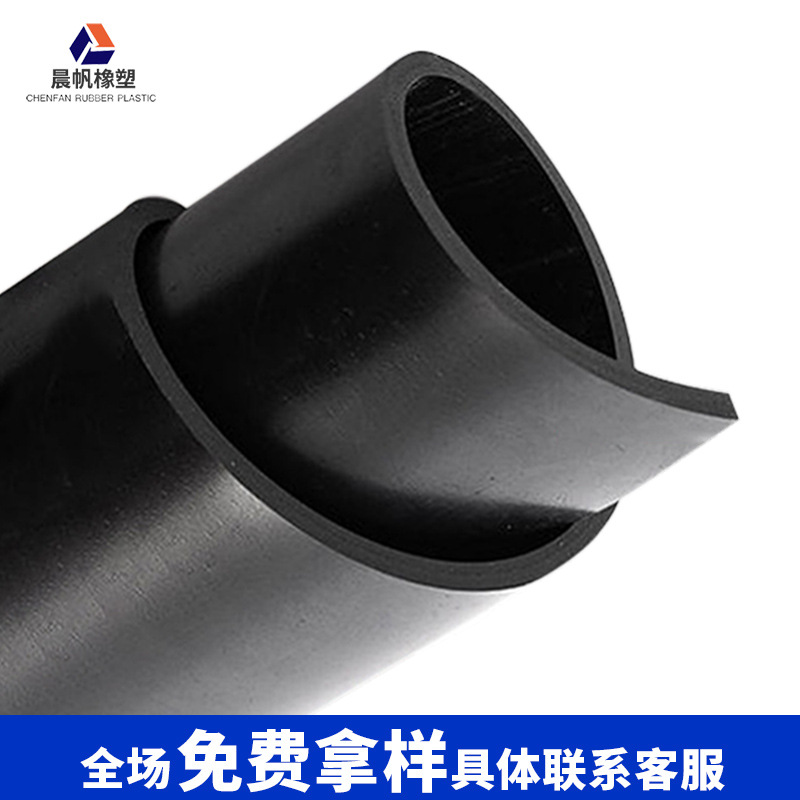 Butyl rubber plate oil-resistant neoprene plate high elastic rubber acid and alkali resistant rubber industrial rubber plate