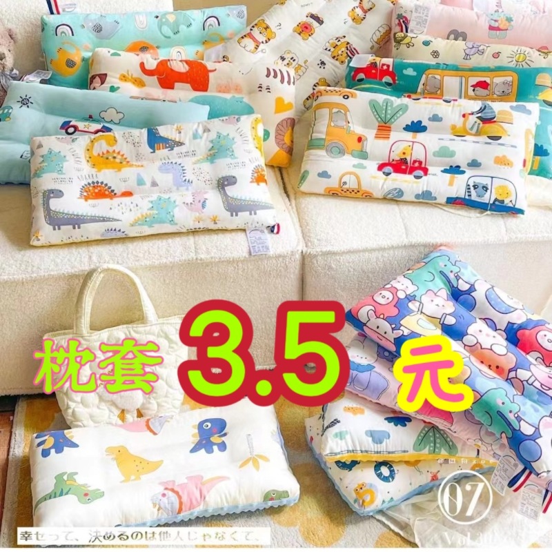 Хлопковая подушка для детского сада, мягкая, дышащая, универсальная, washable