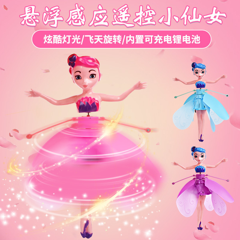 Индукционный самолет с подсветкой, дистанционное управление, умный самолет, зарядка, устойчивый к падениям, игрушка для бросков