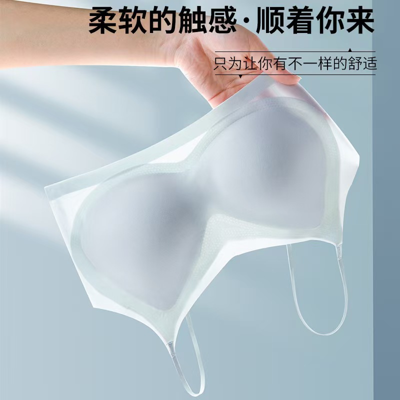 Ultra-thin Ice Silk Traceless Underwear Women's Jelly Bra Vest Breathable Big Chest Beautiful Back Sleeping Strap Wrap Chest