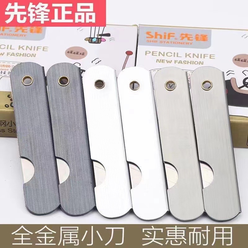 Wholesale Pioneer 2058 Metal Folding Knife Art Knife Paper Cutter Carpentry Vintage Portable Iron Knife