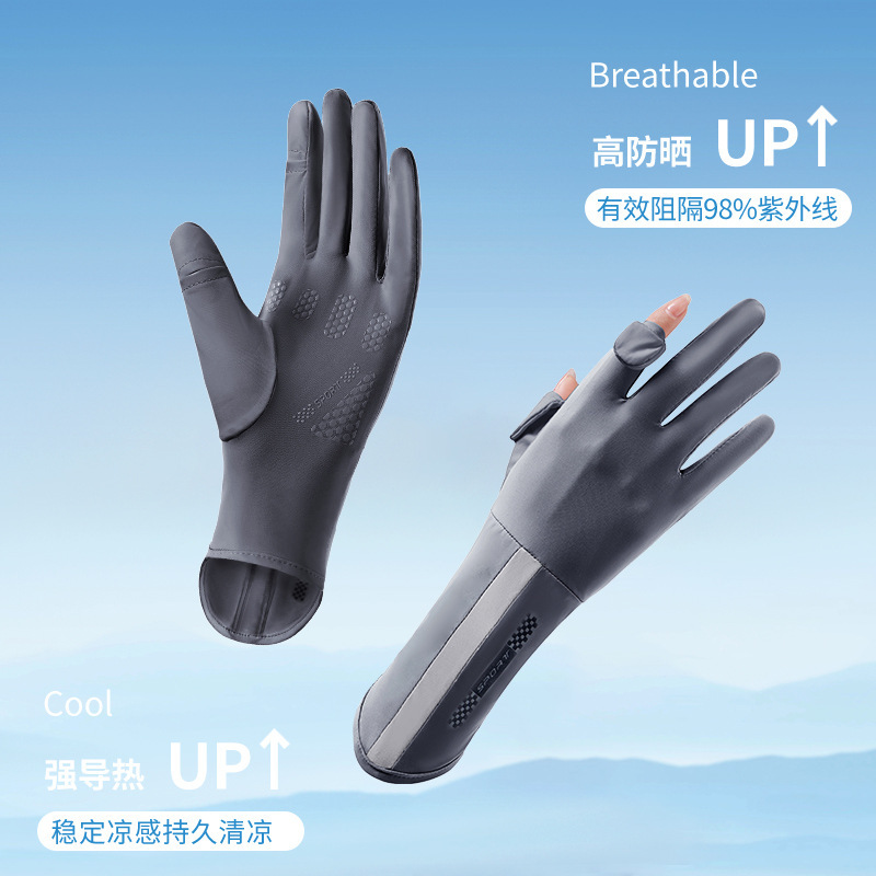 Sunscreen Gloves Women's Anti-UV Driving Ice Silk Driver Riding Electric Car Touch Screen Lengthened Summer Thin Riding
