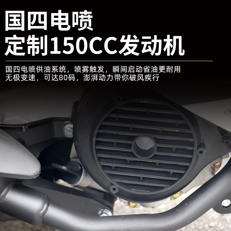 150 Fuel Motorcycle Tricycle, Disabled Scooter, Mountain Climbing King, High-Speed Take-Out Vehicle, Can Be Registered