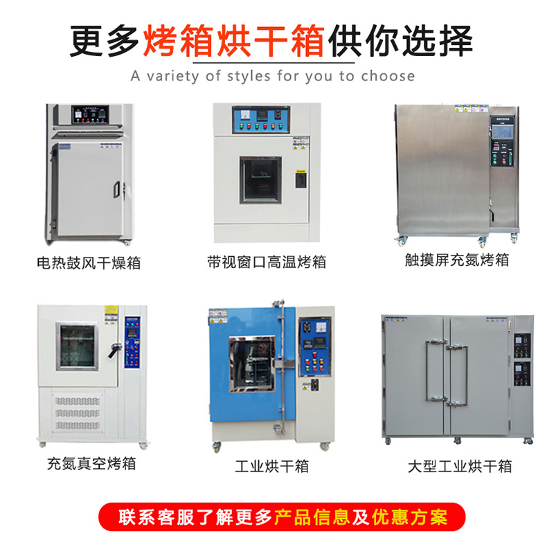 Stainless steel oxygen-free nitrogen-filled vacuum oven nitrogen-filled anti-oxidation vacuum drying oven vacuum nitrogen-filled oven