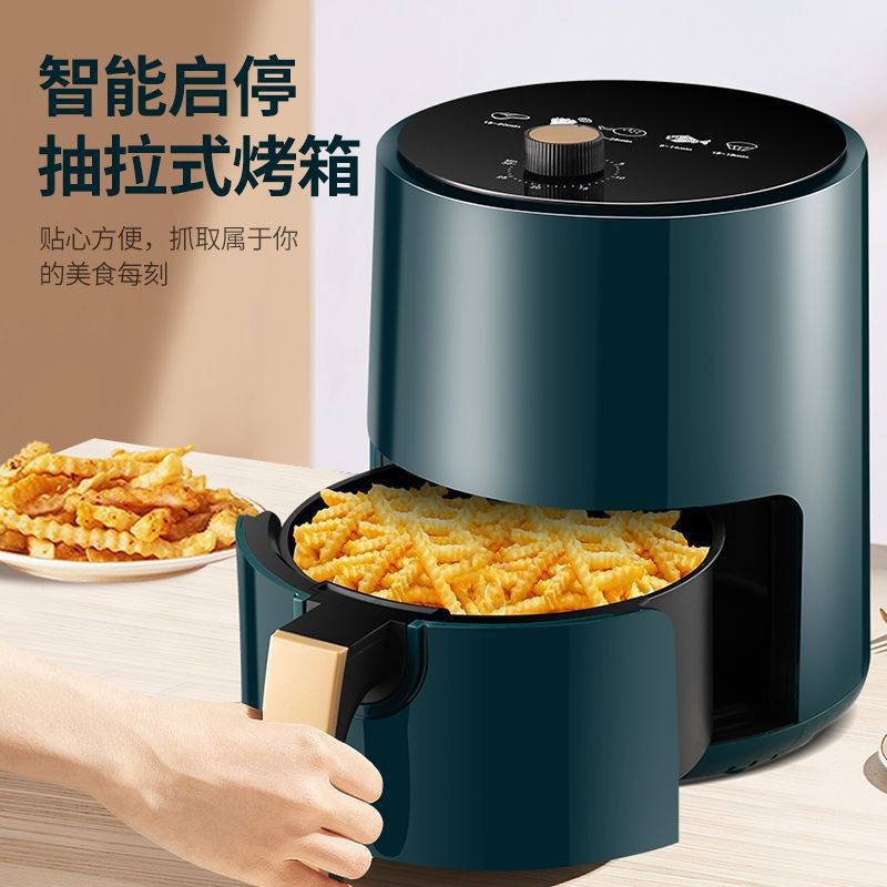 Household Air Fryer Camel 4L Electric Fryer No Fume Air Circulation Heating Pot Electric Oven Potato Machine