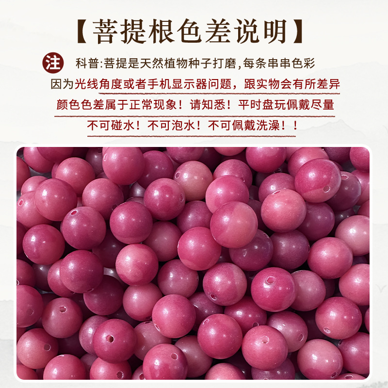 Wholesale Price Popular Black Plum Sauce Round Bead Bodhi Bracelet National Style Double Circle Handheld Versatile Disc Playing Buddha Beads Bracelet