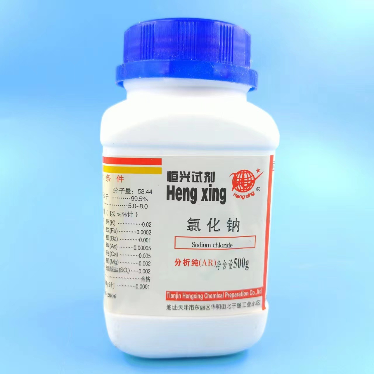 Тяньцзинь Хэнсин Chemical Reagent Supply Ar500G Анализ Чистый Хлорид Натрия Маломолекулярный Лабораторный