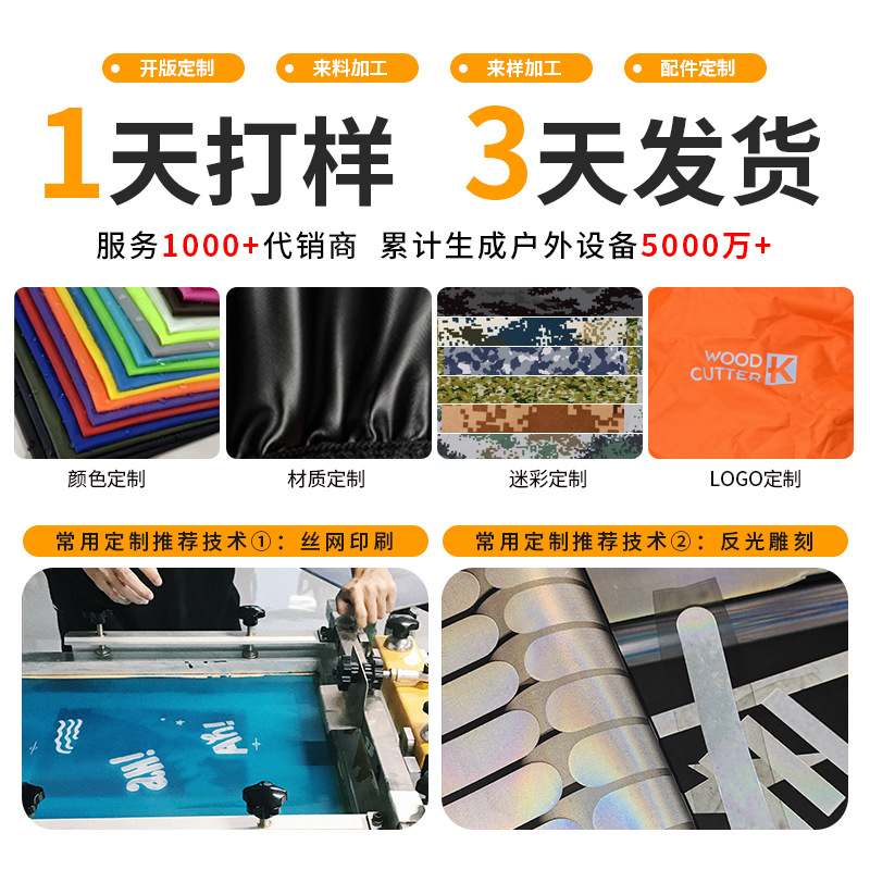 Cross-border Manufacturers Wholesale Outdoor Climbing Double-shoulder School Bag Waterproof Cover Dust Cover 20-100 Liters Backpack Rain Cover