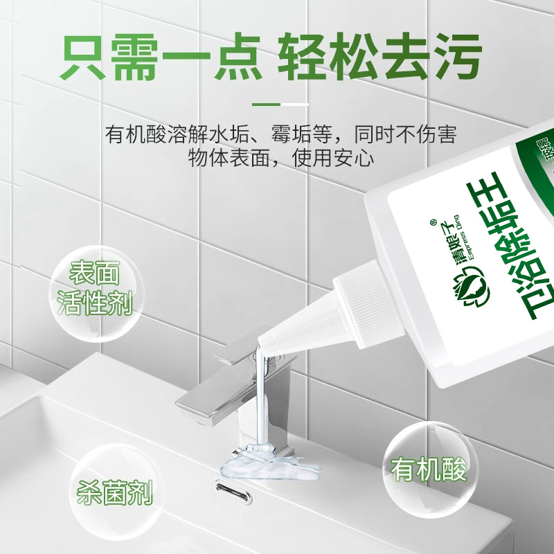 Exclusive Bathroom Descaling King Bathroom Toilet Tile Cleaner Toilet Seat Toilet Bathroom Descaling King Agent