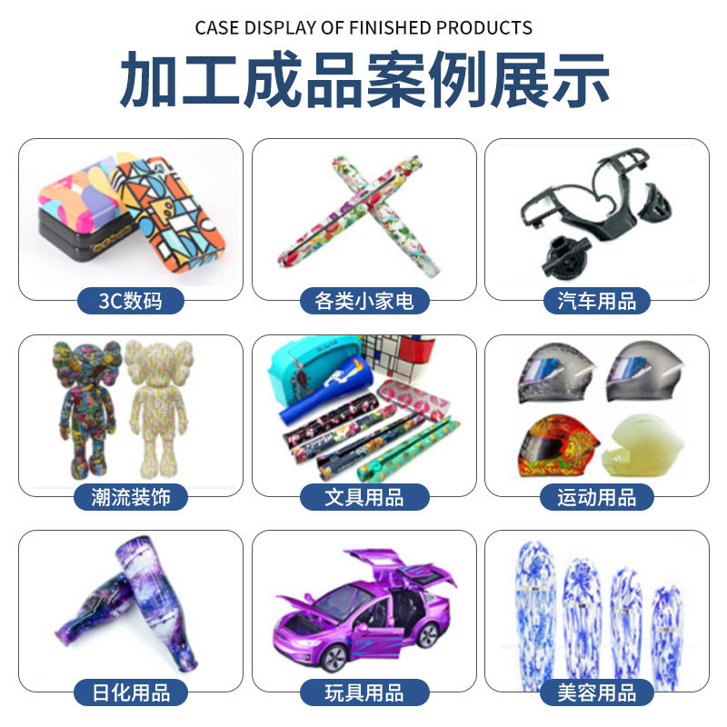 Processing and Customization Suitable for Water Cups, Glass Cups, Ceramics, Metal Planks, Plastic Water Stickers, Water Labels, Transfer Stickers