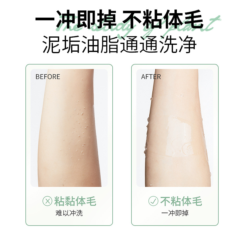 Rubbing Mud Treasure for Men and Women, General-Purpose Bath Mud to Exfoliate Dead Skin, Bathroom Special Bath Rub Mud Treasure Cream, Large Bottle