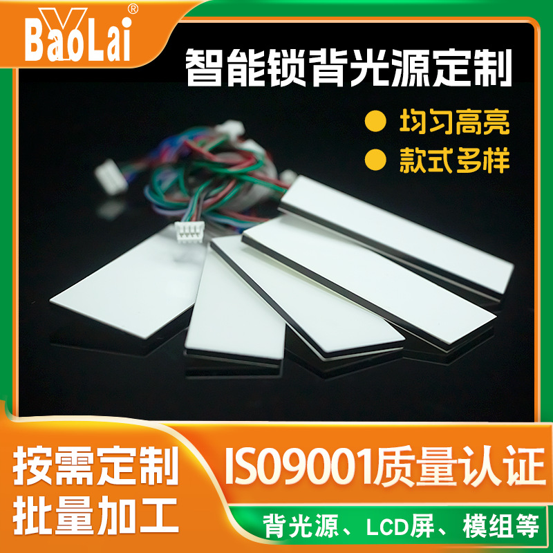 Умный замок с подсветкой, индивидуальная подсветка, высокояркая подсветка, RGB