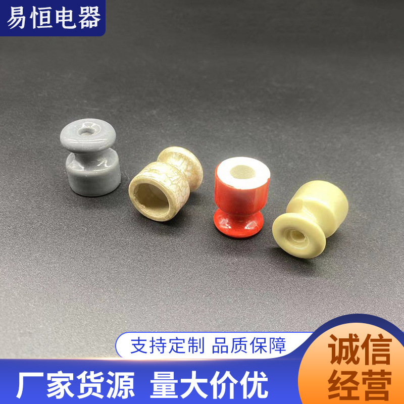 Производитель керамических изоляторов для электроники, полых фарфоровых бутылок, мелких фарфоровых бусин, оптовая продажа